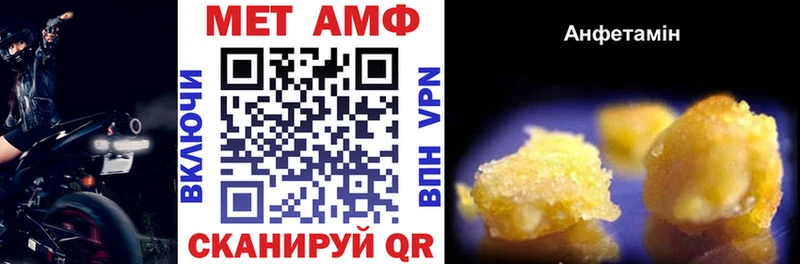 Амфетамин 98%  Новоалтайск 