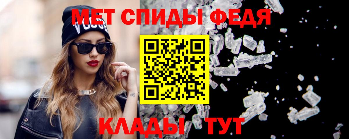 Новоалтайск  АМФ VHQ  Amphetamine  Вход с VPN 