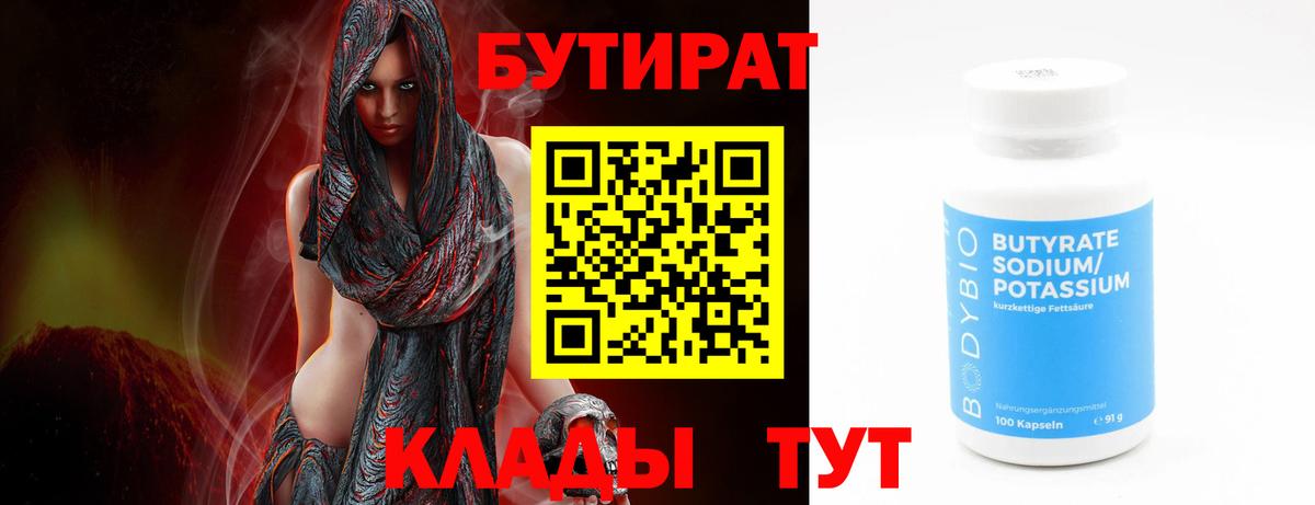 Кетамин Новоалтайск