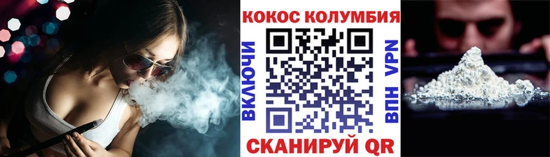 КОКАИН Fish Scale  блэк спрут ТОР  Новоалтайск 