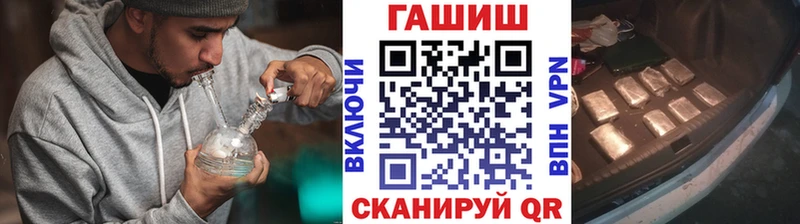 ГАШ гашик Новоалтайск