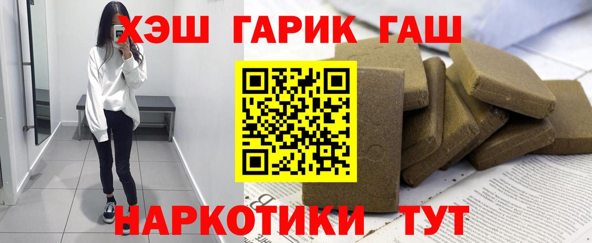 Гашиш индика сатива  сколько стоит  Новоалтайск  Вход с VPN  Гашиш Изолятор 
