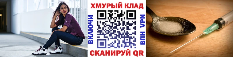 даркнет сайт  Новоалтайск  KRAKEN ссылки  ГЕРОИН Афган 