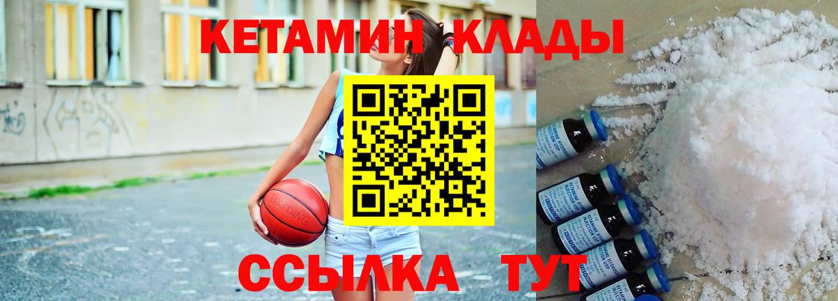 Меф кристаллы  ГАШ  Конопля  COCAIN  Новоалтайск  Вход с VPN  COCAIN  A PVP СК кристаллы 
