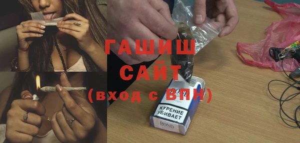 синтетический гашиш Алексин