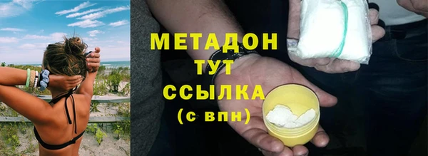 синтетический гашиш Алексин