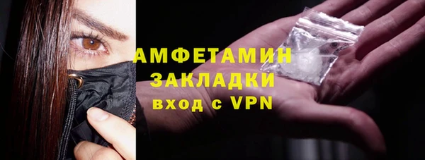 синтетический гашиш Алексин