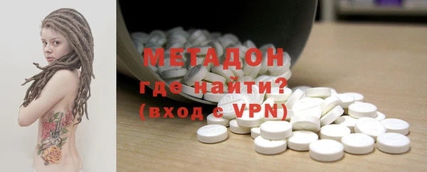бутират Абинск