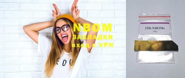 синтетический гашиш Алексин