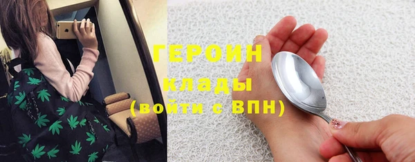 синтетический гашиш Алексин