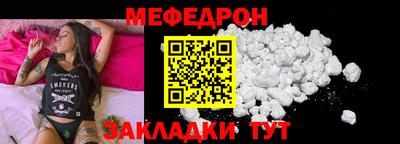 прущие грибы Обнинск
