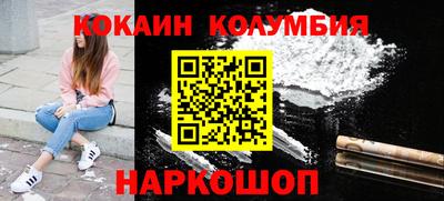 прущие грибы Обнинск