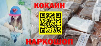 наркотики Обь