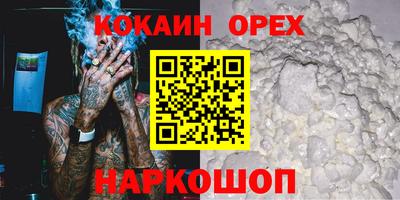 скорость mdpv Нягань