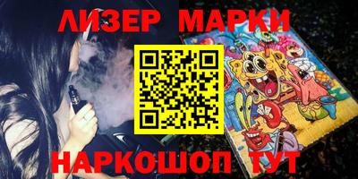 наркотики Обь