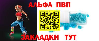 наркотики Обь