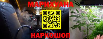 наркотики Обь