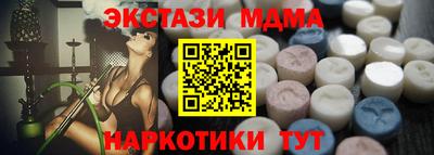 скорость mdpv Нягань