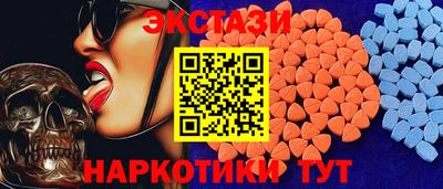 прущие грибы Обнинск