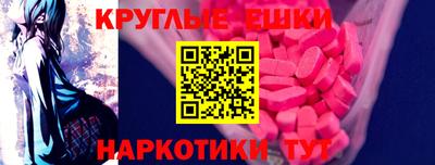 скорость mdpv Нягань