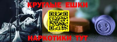 наркотики Обь