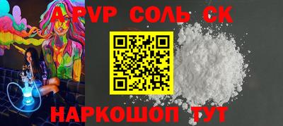 наркотики Обь