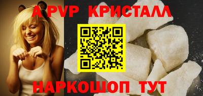 прущие грибы Обнинск