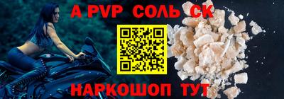 прущие грибы Обнинск