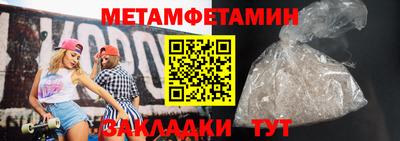 скорость mdpv Нягань