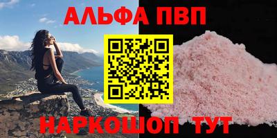 наркотики Обь