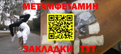 наркотики Обь