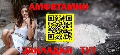 наркотики Обь