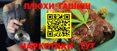 наркотики Обь