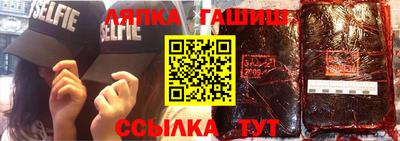 наркотики Обь