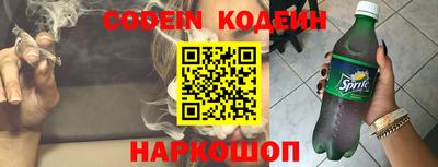 наркотики Обь