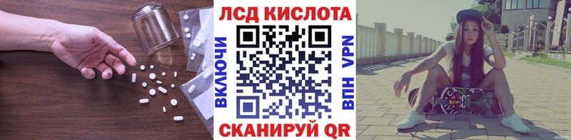 MEGA ССЫЛКА где купить наркоту Новоалтайск Лсд 25 экстази кислота