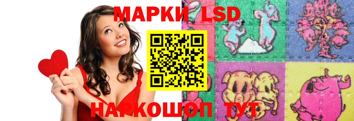 Лсд 25 экстази  LSD-25 экстази ecstasy  Лсд 25 экстази кислота  Вход с VPN  Новоалтайск 