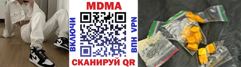 нарко площадка состав  Новоалтайск  МДМА молли  купить наркотик 