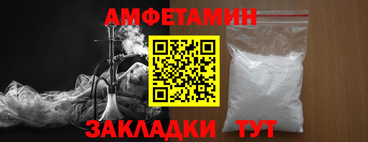 Первитин пудра Новоалтайск
