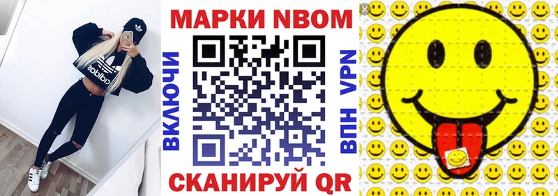 omg ONION  Новоалтайск  Марки NBOMe 1500мкг  магазин   
