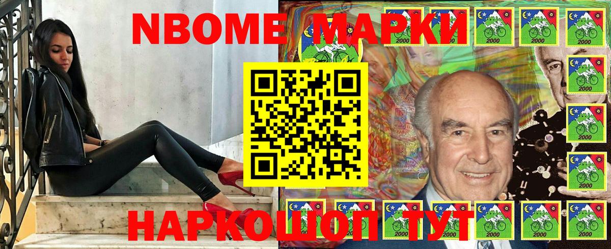 где найти наркотики  Вход с VPN  Новоалтайск  Наркотические марки 1500мкг 