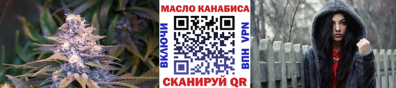 Дистиллят ТГК THC oil  Новоалтайск 