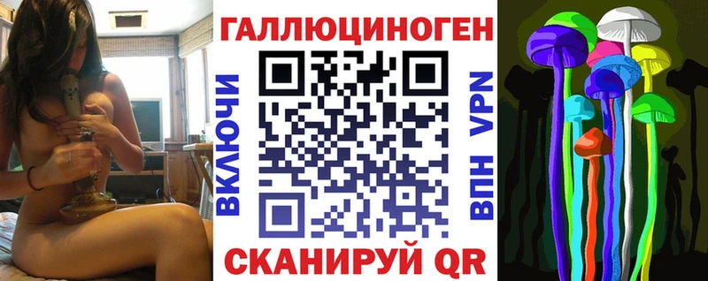 Галлюциногенные грибы Magic Shrooms  Новоалтайск 