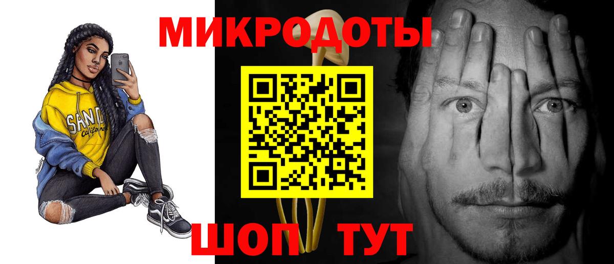 Псилоцибиновые грибы Magic Shrooms  Вход с VPN  Новоалтайск 